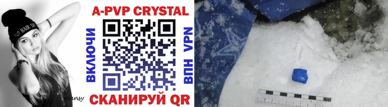 площадка официальный сайт  kraken ссылки  APVP Crystall  Елизаветинская  даркнет сайт 
