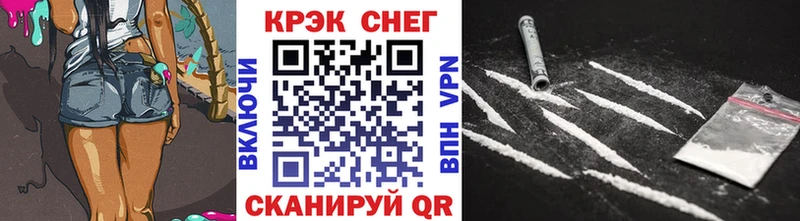 Cocaine Fish Scale  магазин    Елизаветинская 