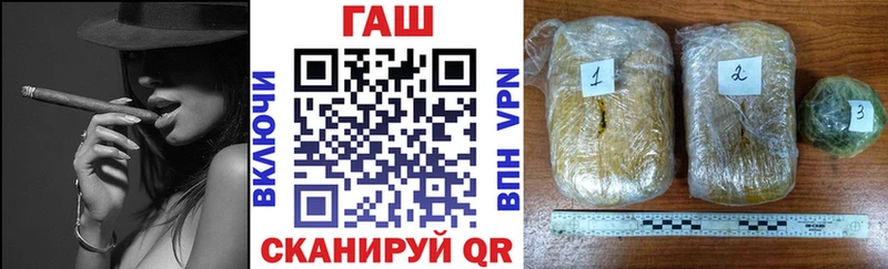 Гашиш хэш  где продают   Елизаветинская 