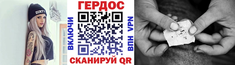 Героин Афган Елизаветинская