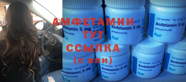 мефедрон VHQ Абинск