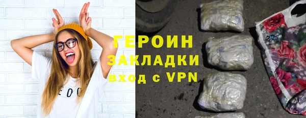 сатива Абаза