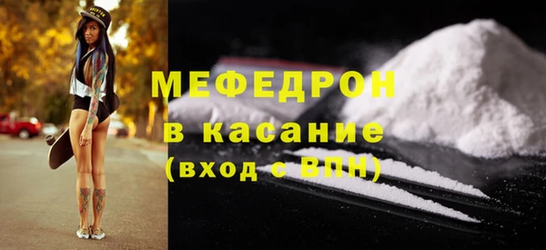 мефедрон VHQ Абинск