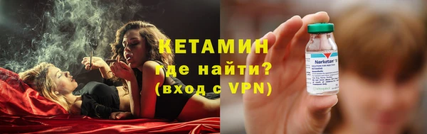 мефедрон VHQ Абинск