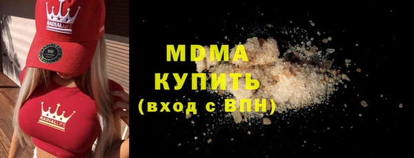 ALPHA PVP Алексеевка