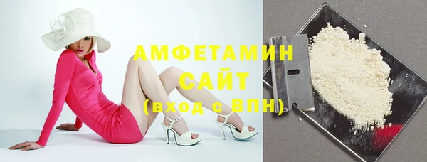 меф VHQ Алексин