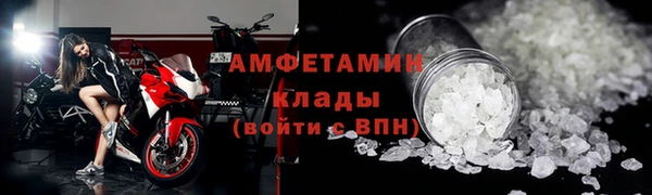 сатива Абаза