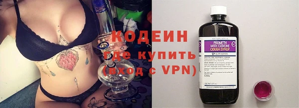 ALPHA PVP Алексеевка