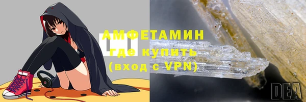 сатива Абаза