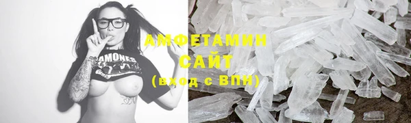 мефедрон VHQ Абинск