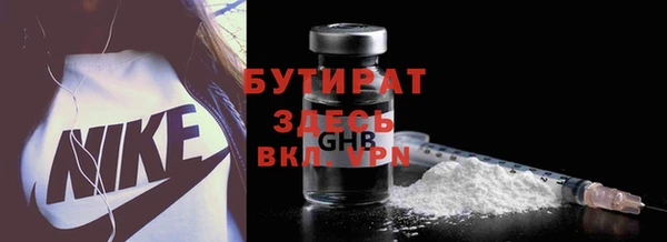 сатива Абаза