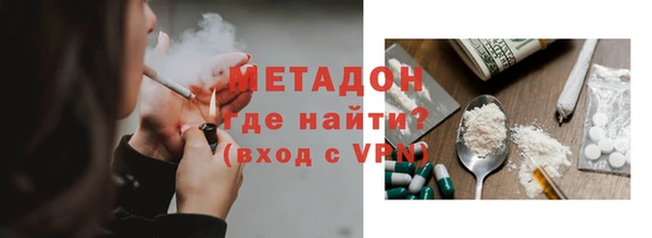 сатива Абаза