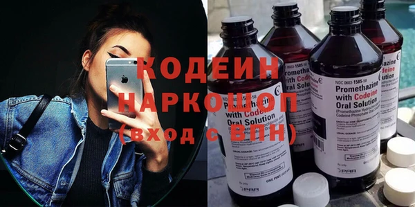 сатива Абаза
