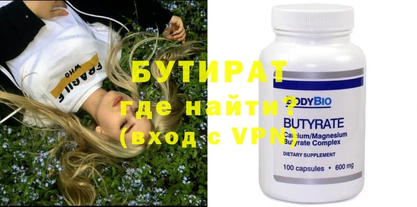 твердый Абдулино