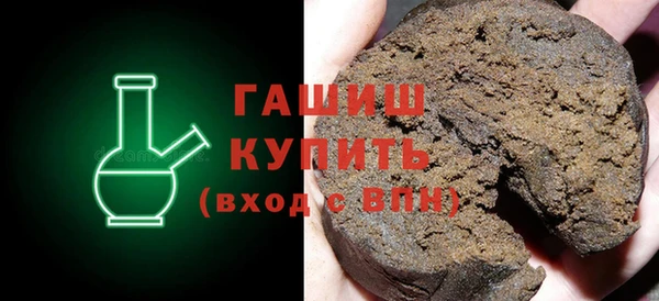 сатива Абаза