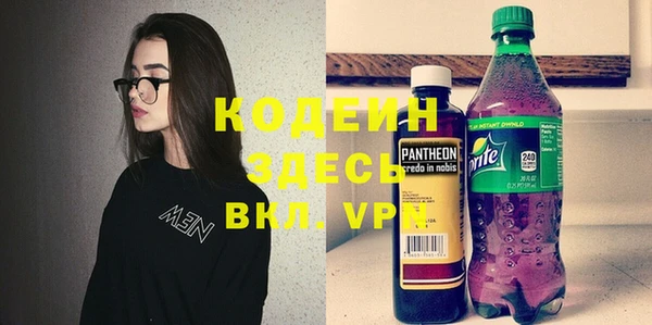 мефедрон VHQ Абинск