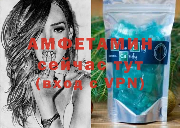мефедрон VHQ Абинск