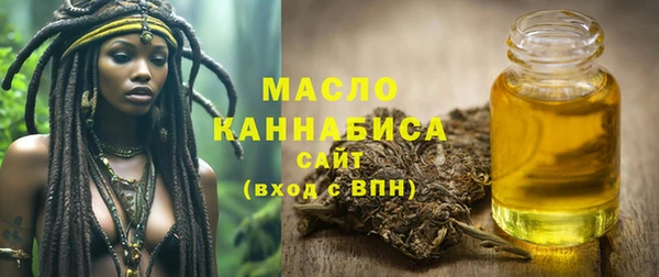 сатива Абаза