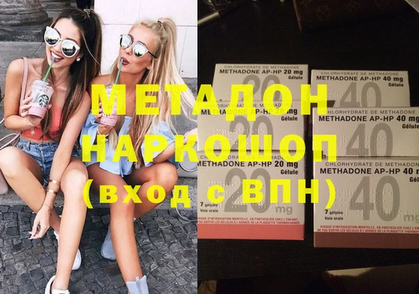 мефедрон VHQ Абинск
