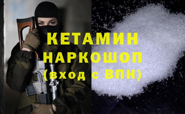 ALPHA PVP Алексеевка
