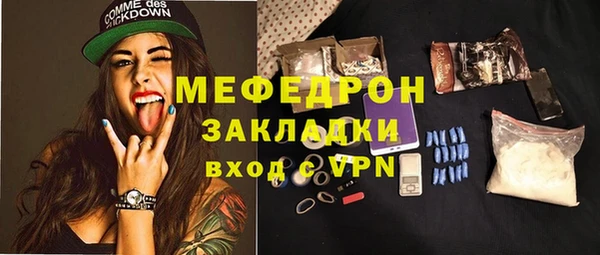 сатива Абаза