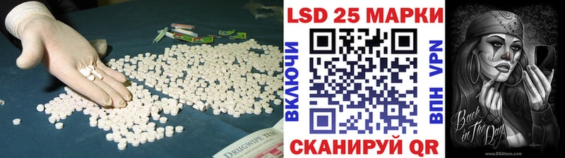 ЛСД экстази кислота наркота Елизаветинская