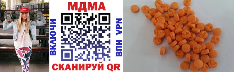 МДМА молли  Елизаветинская 