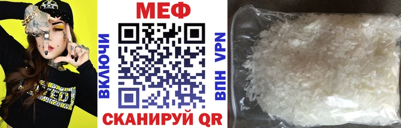 Мефедрон VHQ  Елизаветинская 