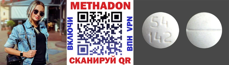 хочу   Елизаветинская  Метадон мёд 