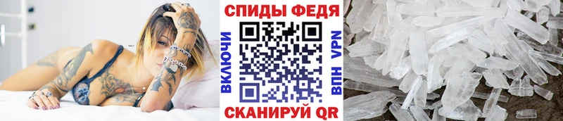 купить наркотики сайты  Елизаветинская  МЕТАМФЕТАМИН мет 