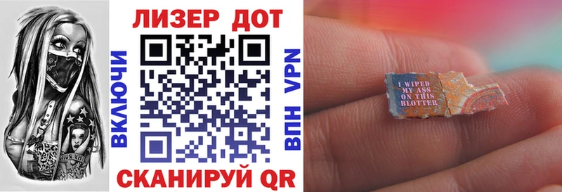 blacksprut tor  наркошоп  Елизаветинская  Марки NBOMe 1500мкг 