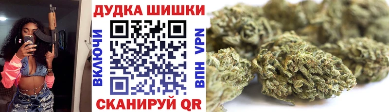 МАРИХУАНА тримм  Елизаветинская 